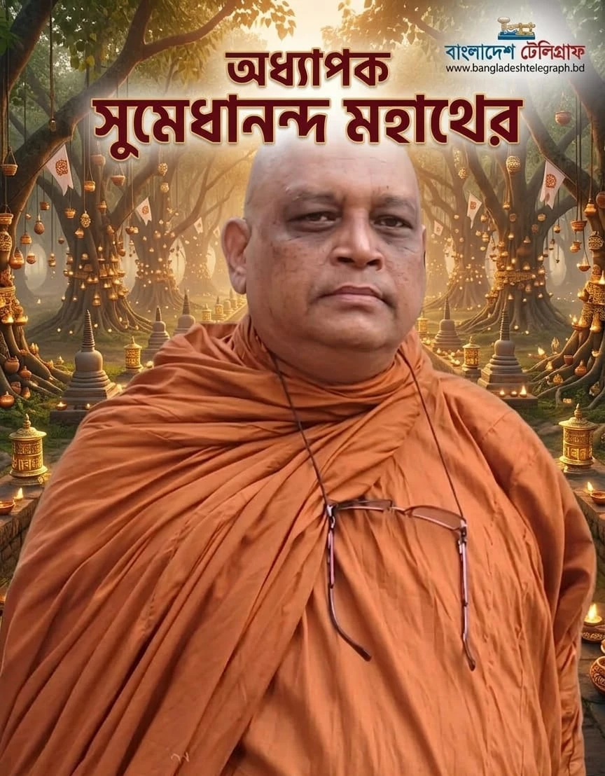 নির্বাণ ও মৈত্রীর পথ: গৌতম বুদ্ধের কালজয়ী শিক্ষা